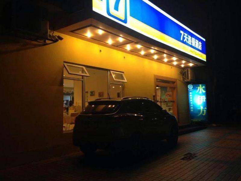 Iu酒店 广州 外观 照片