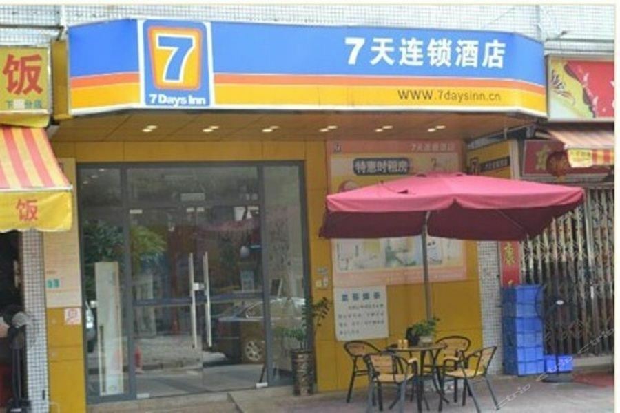 Iu酒店 广州 外观 照片