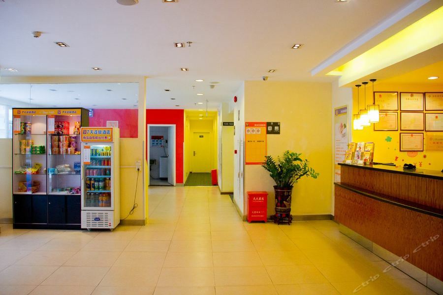 Iu酒店 广州 外观 照片