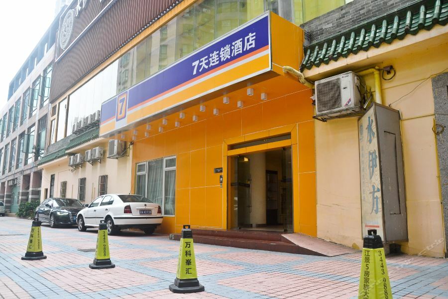 Iu酒店 广州 外观 照片